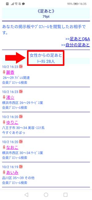 Jメールをやってみた