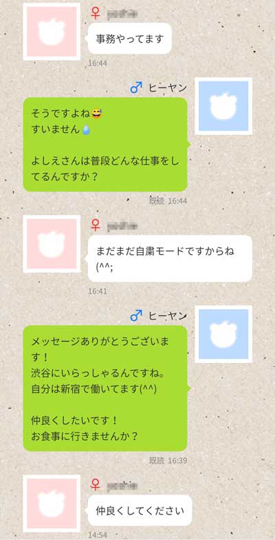 Jメールのキャッシュバッカー