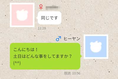 Jメールのキャッシュバッカー