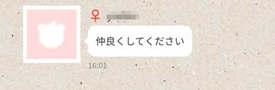 Jメールに潜むキャッシュバッカー