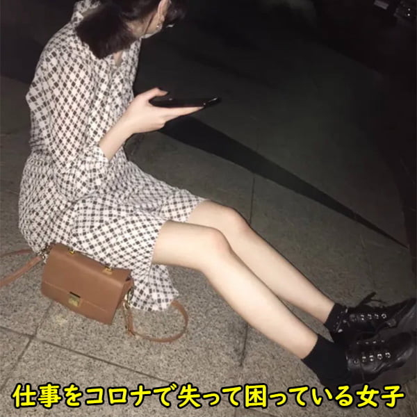 メンズエステに可愛い子が多い理由