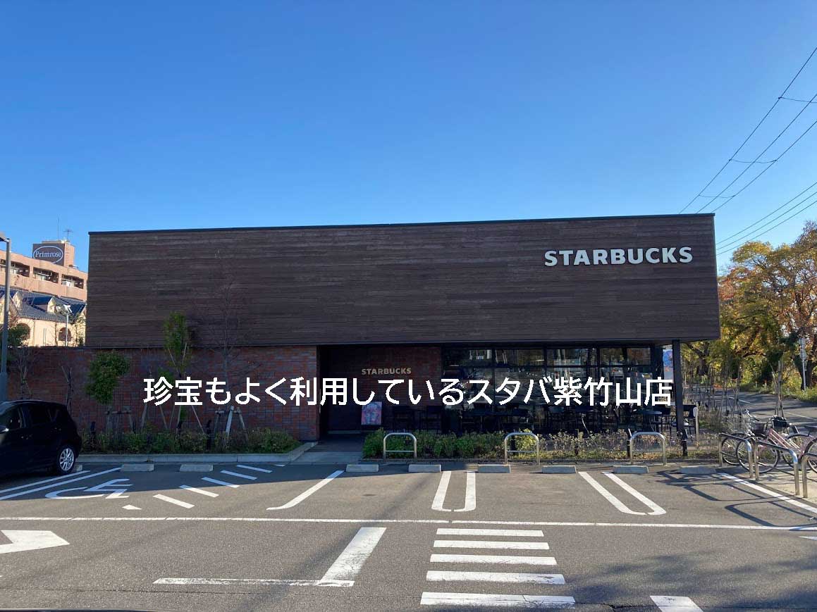 新潟の裏風俗事情