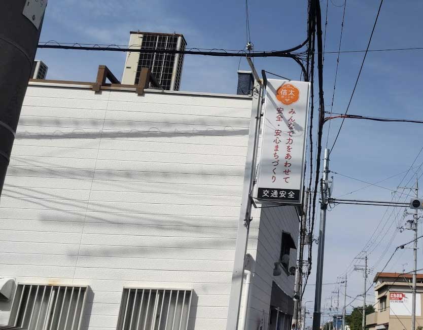 信太山新地新地の遊び方、プレイ内容や料金を解説