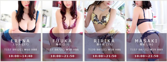 福原のボンジュール