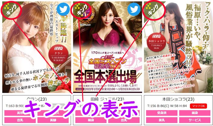 福原でNSできるソープランド