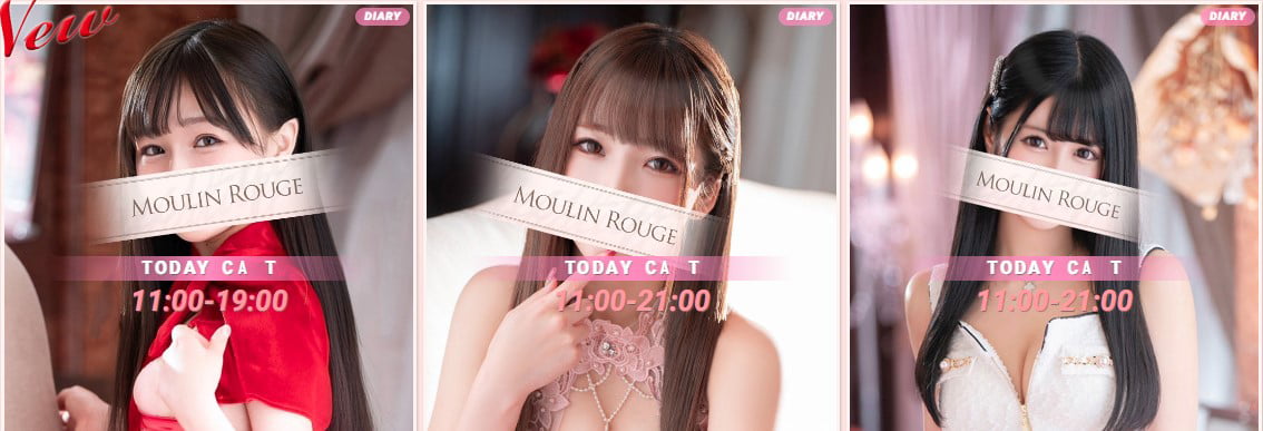 吉原高級ソープランド「ムーランルージュ」女の子達の写真