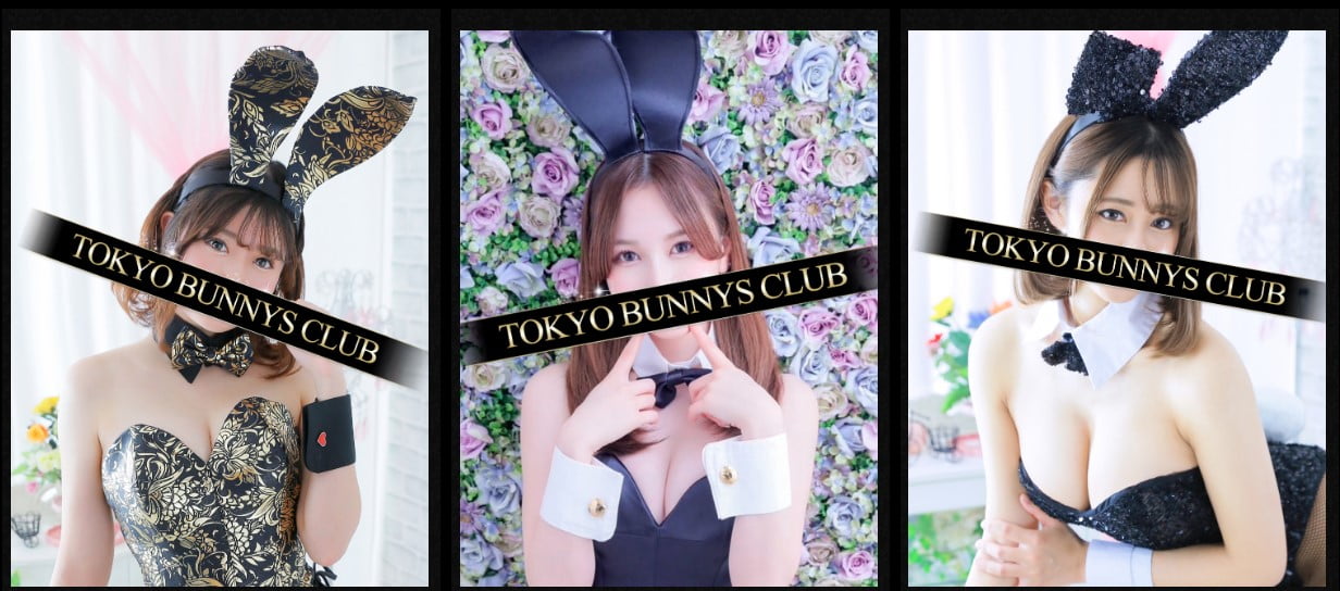 吉原東京ソープランド「トウキョウバニーズクラブ」女の子達の写真